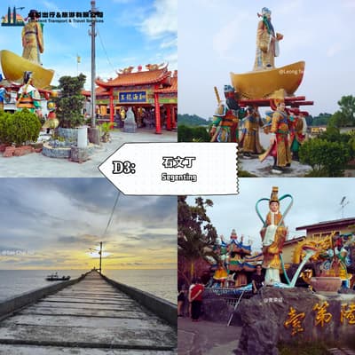 Segenting - Batu Pahat